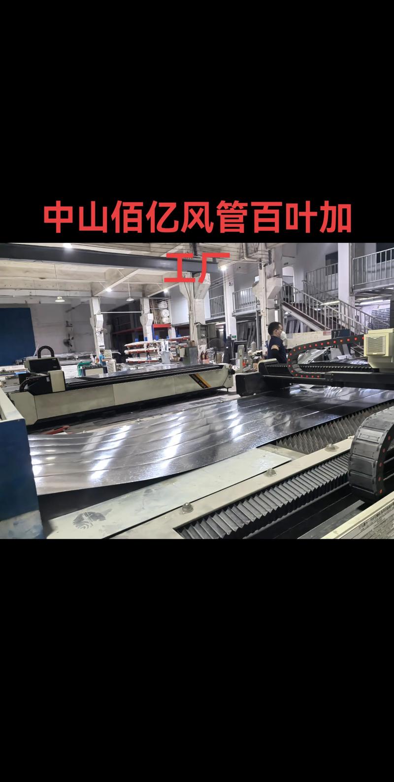 车间通风降温