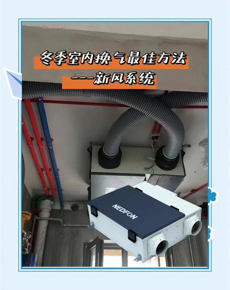 风机盘管选购误区警示